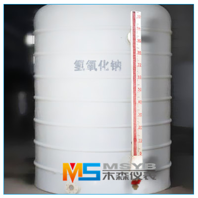氫氧化鈉液位計(jì)/燒堿液位計(jì)